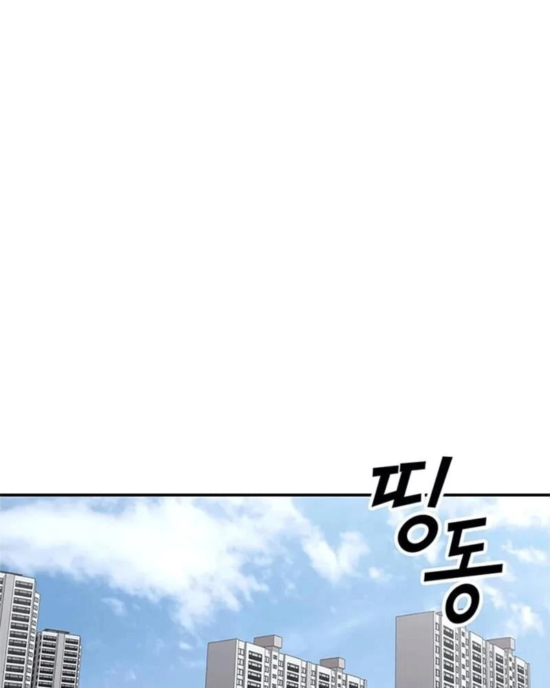 Ta Là Bất Tử Chapter  5 - 23