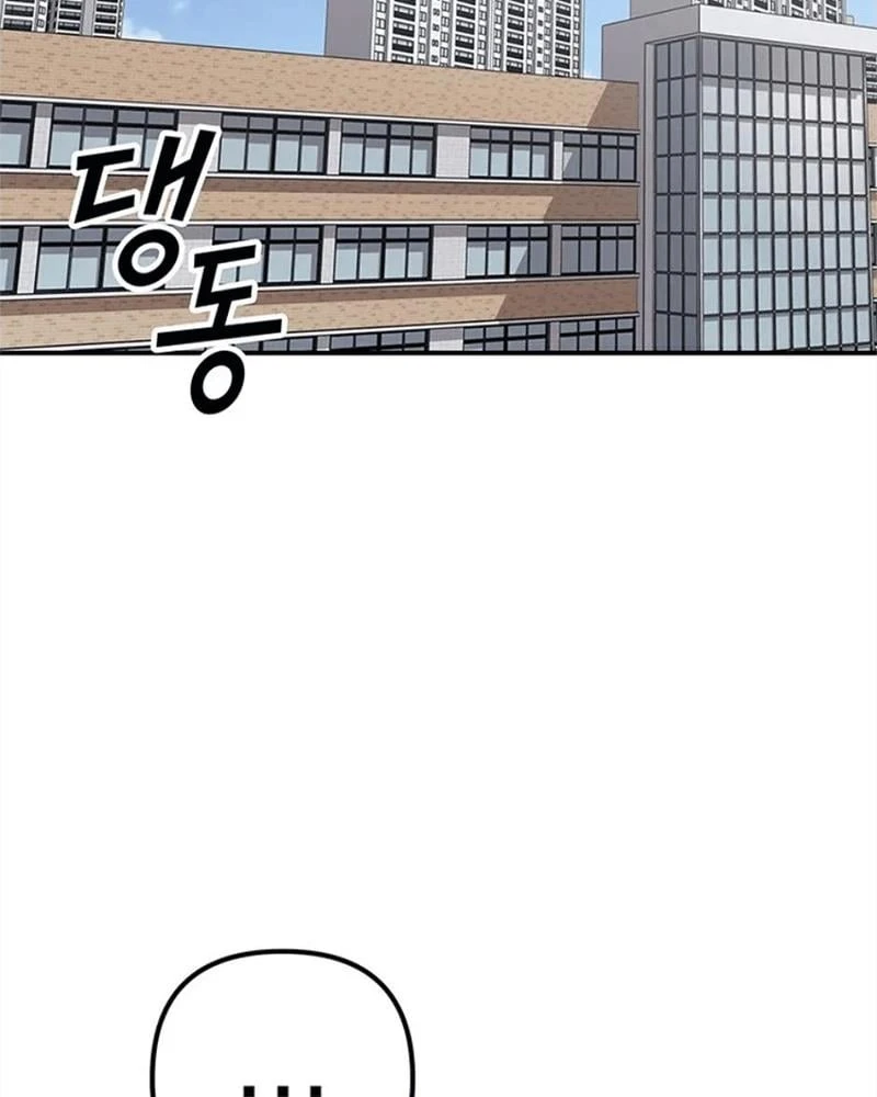 Ta Là Bất Tử Chapter  5 - 24