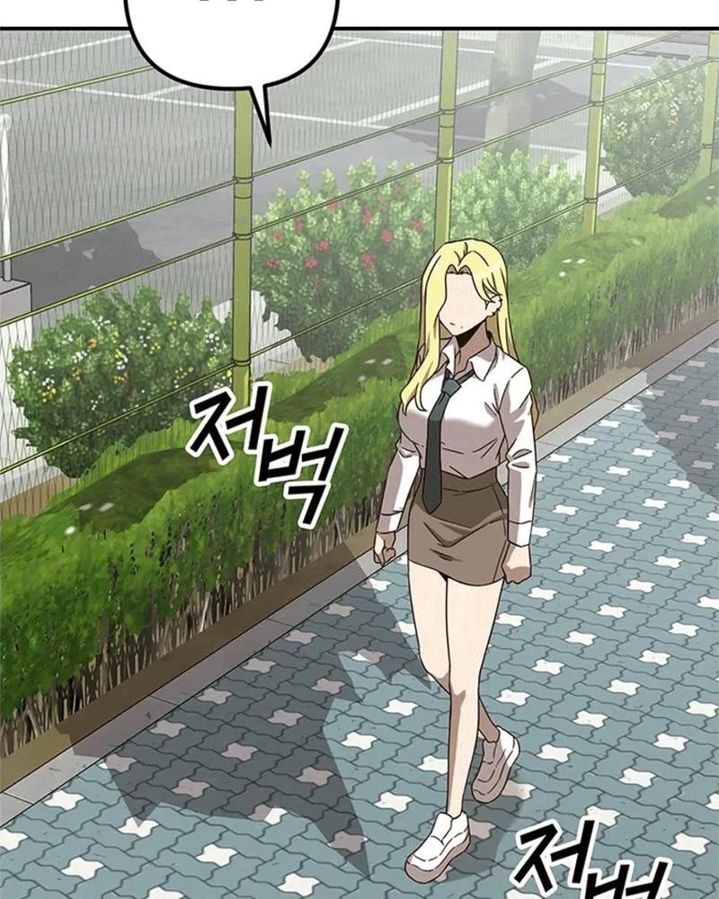 Ta Là Bất Tử Chapter  5 - 25