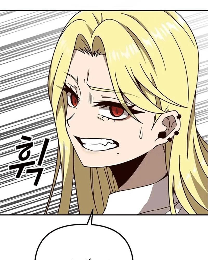 Ta Là Bất Tử Chapter  5 - 32