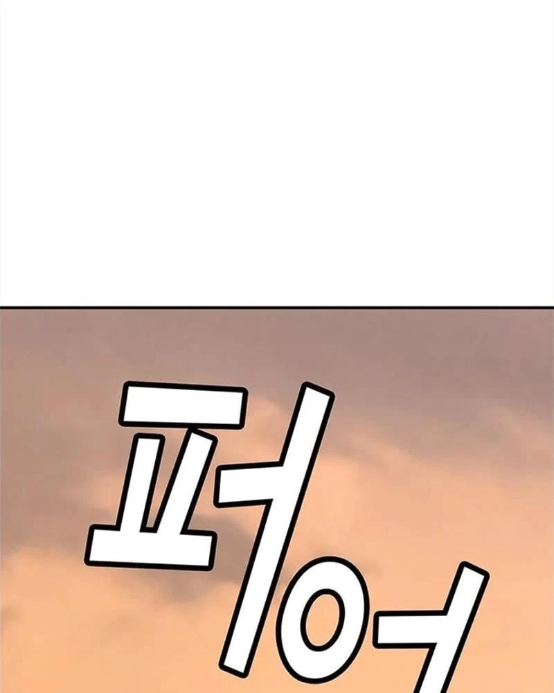 Ta Là Bất Tử Chapter  5 - 82