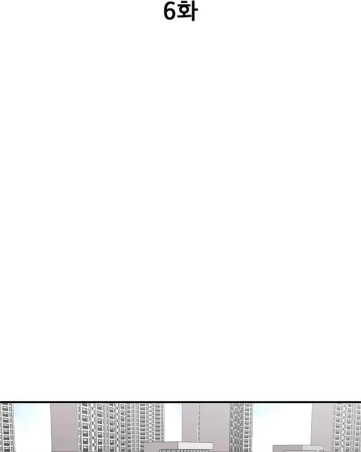 Ta Là Bất Tử Chapter 6 - 27