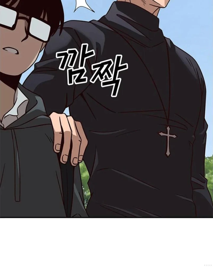 Ta Là Bất Tử Chapter 6 - 42