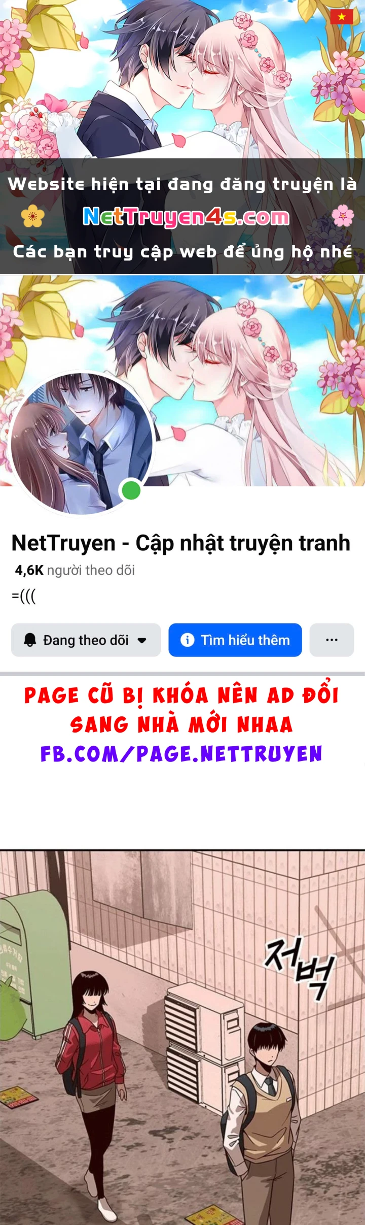 Ta Là Bất Tử Chapter 7 - 1