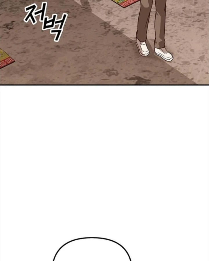 Ta Là Bất Tử Chapter 7 - 2