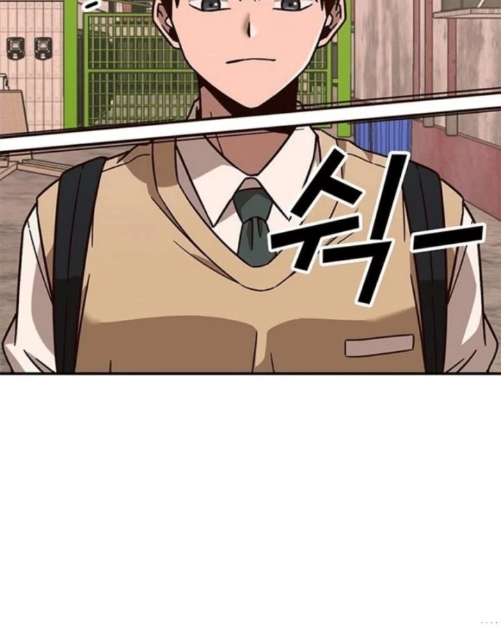 Ta Là Bất Tử Chapter 7 - 7