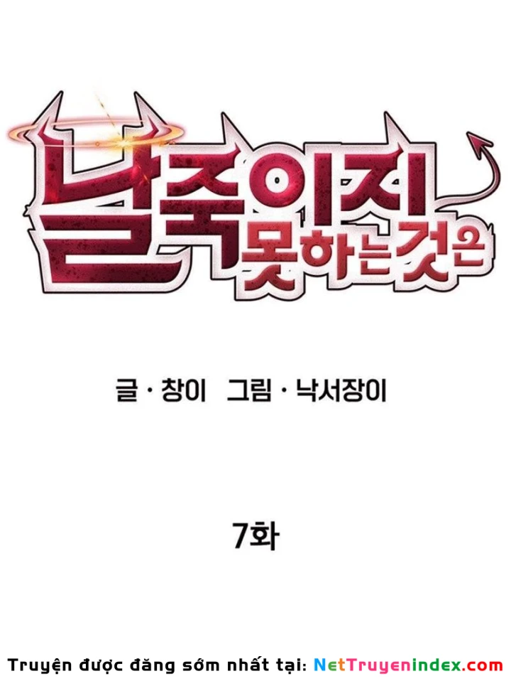 Ta Là Bất Tử Chapter 7 - 16