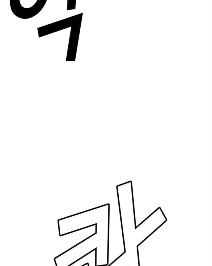 Ta Là Bất Tử Chapter 7 - 32