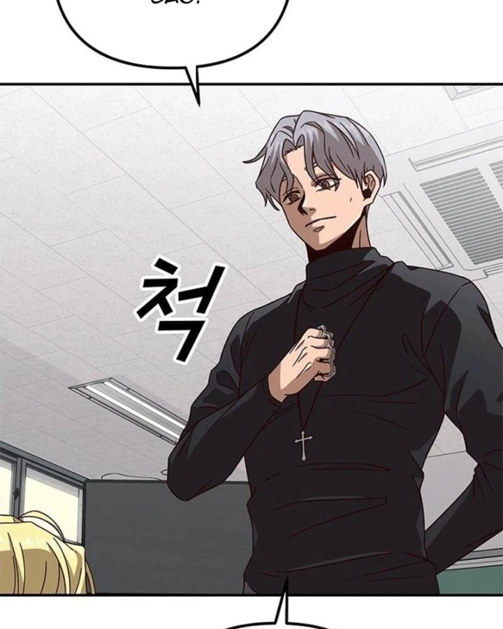 Ta Là Bất Tử Chapter 7 - 71