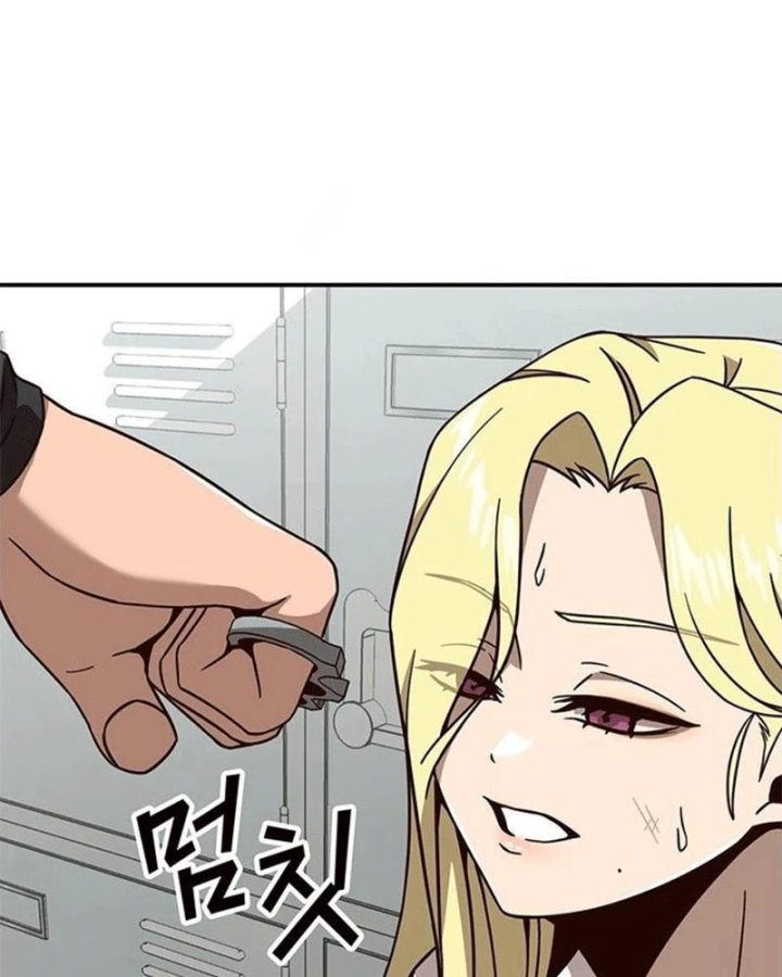 Ta Là Bất Tử Chapter 7 - 88