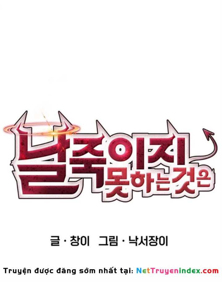 Ta Là Bất Tử Chapter 8 - 33