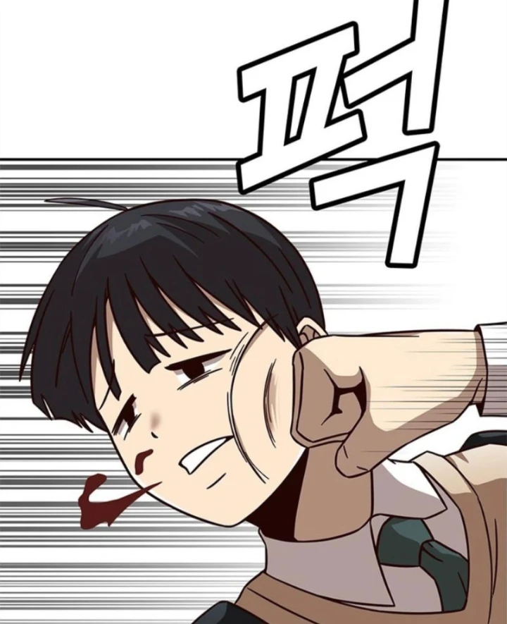 Ta Là Bất Tử Chapter 8 - 81