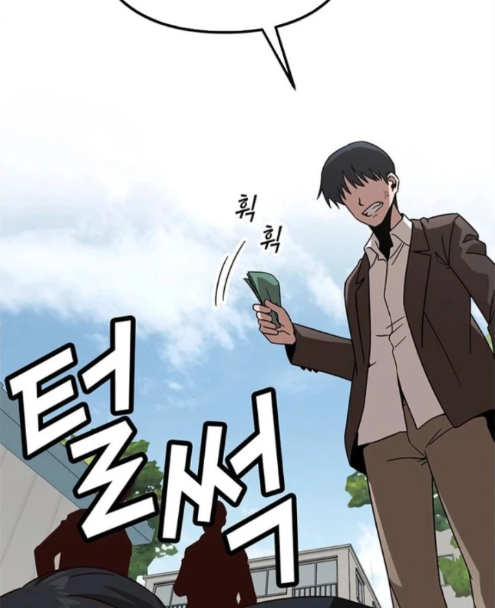 Ta Là Bất Tử Chapter 8 - 83