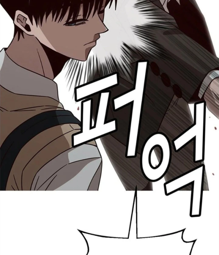 Ta Là Bất Tử Chapter 9 - 18