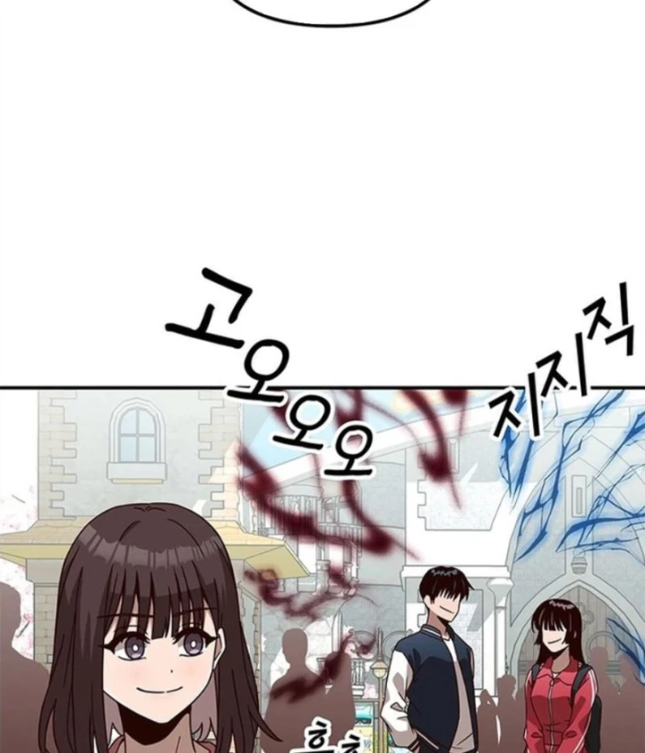 Ta Là Bất Tử Chapter 10 - 36