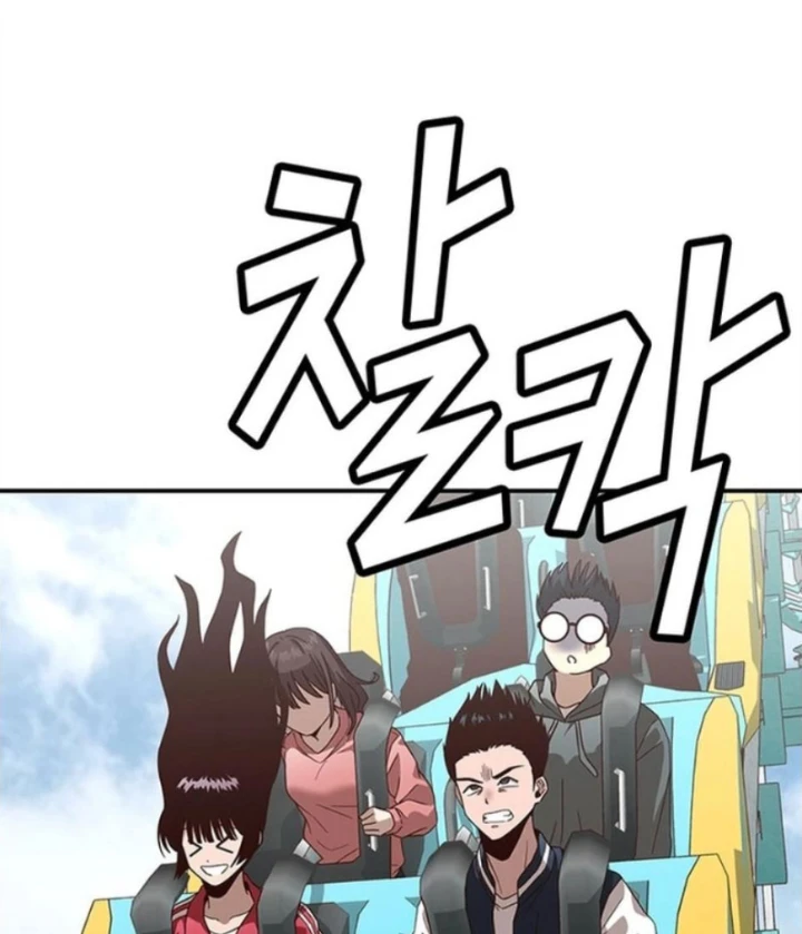 Ta Là Bất Tử Chapter 10 - 53