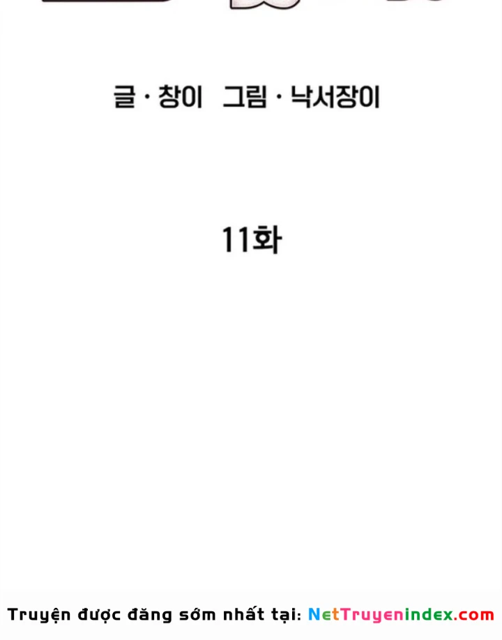 Ta Là Bất Tử Chapter 11 - 24