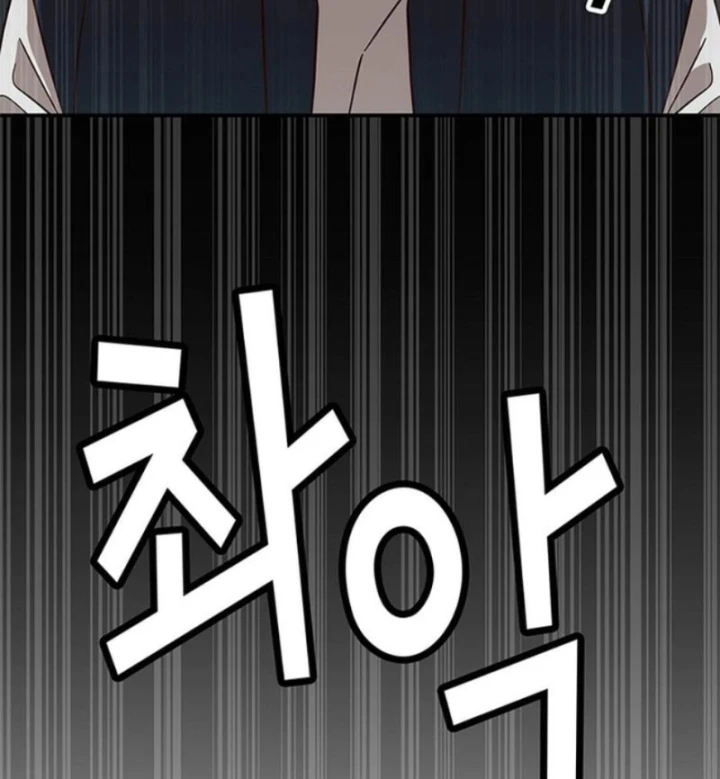 Ta Là Bất Tử Chapter 11 - 64