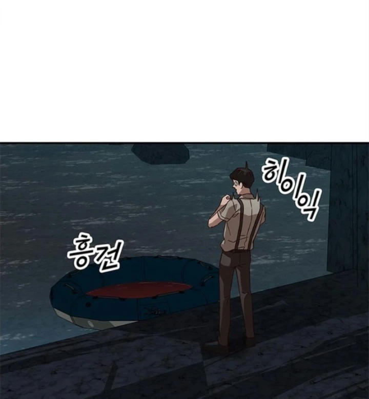 Ta Là Bất Tử Chapter 11 - 68