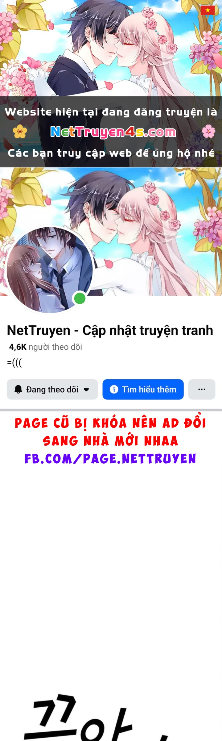 Ta Là Bất Tử Chapter 12 - 1