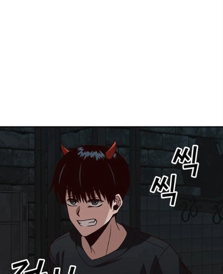 Ta Là Bất Tử Chapter 12 - 7