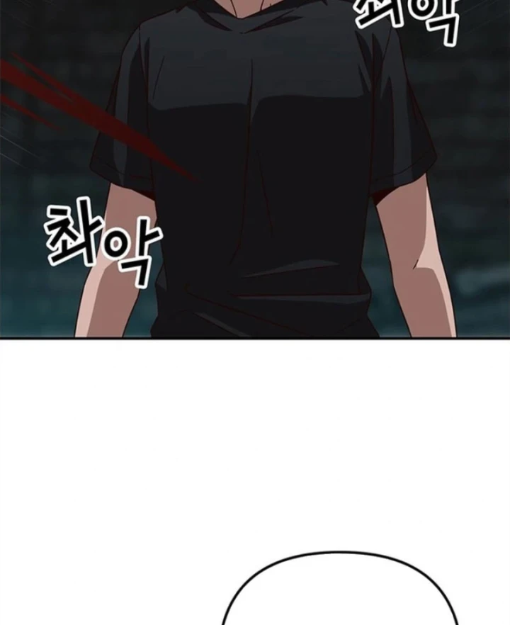 Ta Là Bất Tử Chapter 12 - 24