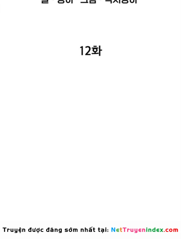 Ta Là Bất Tử Chapter 12 - 42