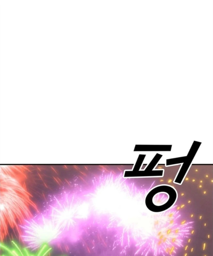 Ta Là Bất Tử Chapter 12 - 67