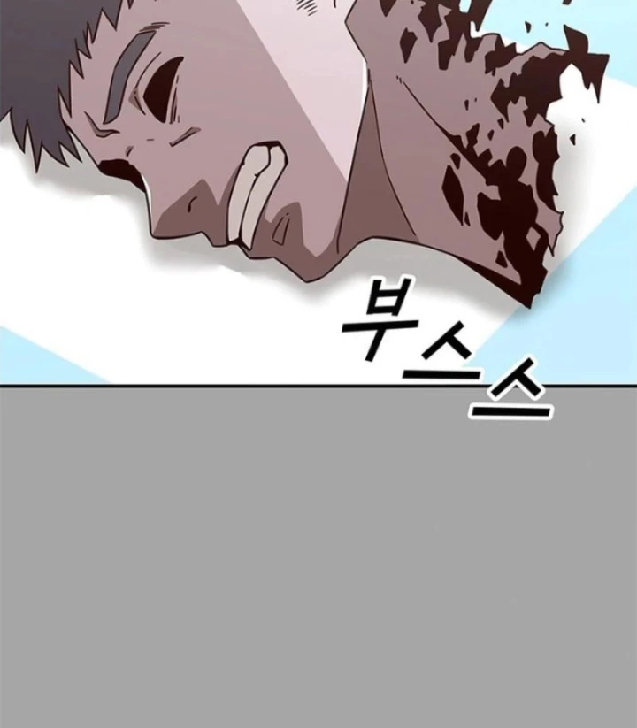 Ta Là Bất Tử Chapter 13 - 20