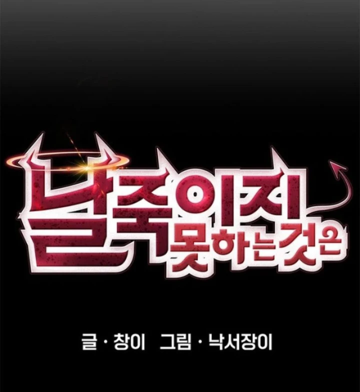 Ta Là Bất Tử Chapter 14 - 32