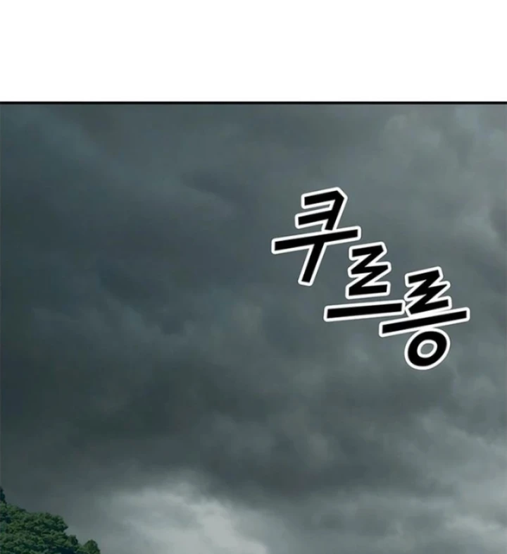 Ta Là Bất Tử Chapter 14 - 65