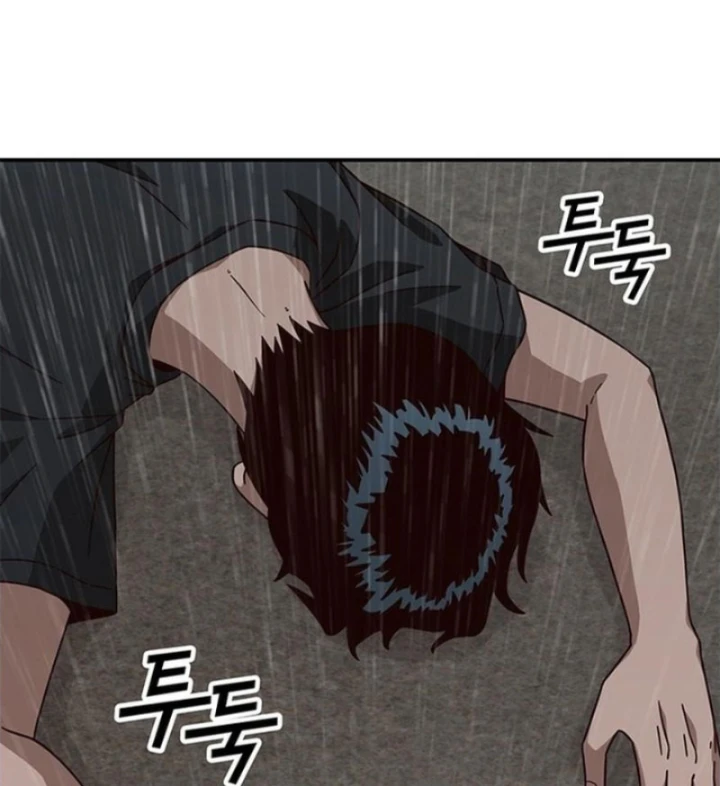 Ta Là Bất Tử Chapter 14 - 67