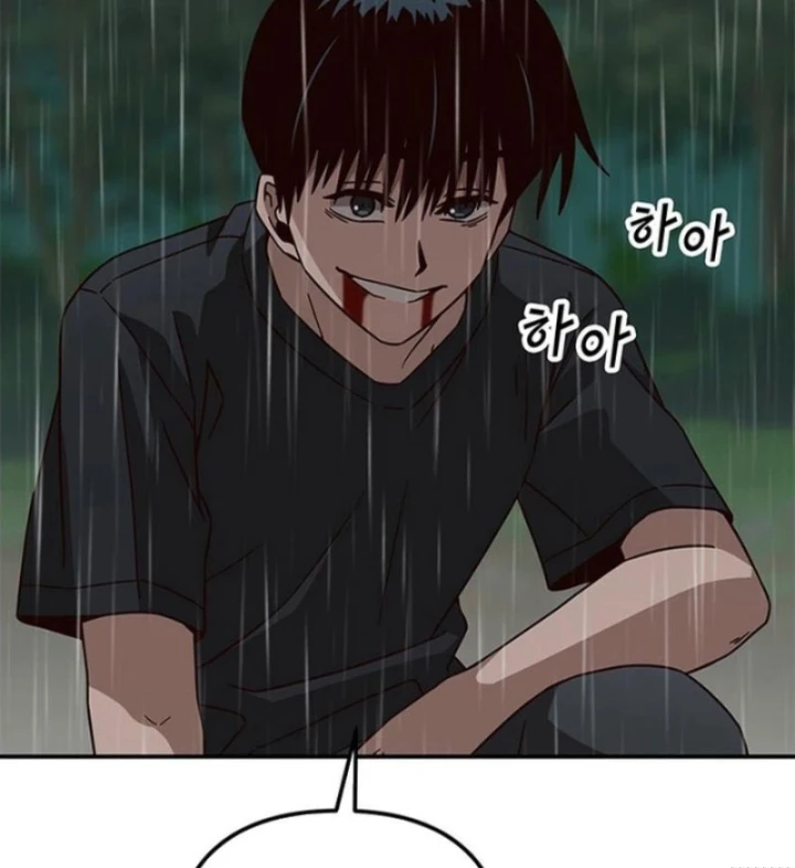 Ta Là Bất Tử Chapter 14 - 72