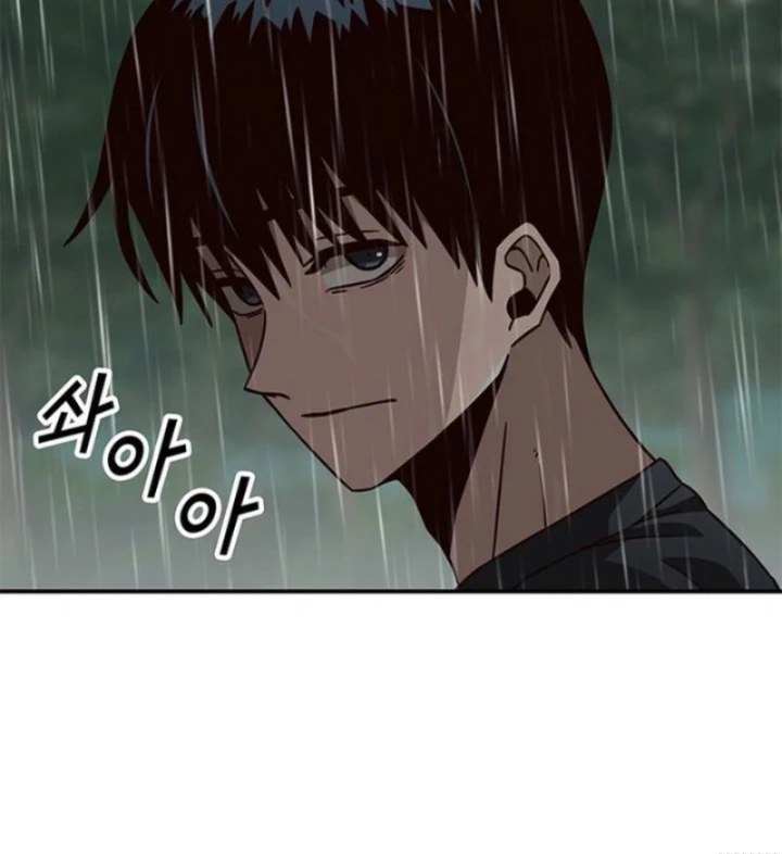 Ta Là Bất Tử Chapter 14 - 83