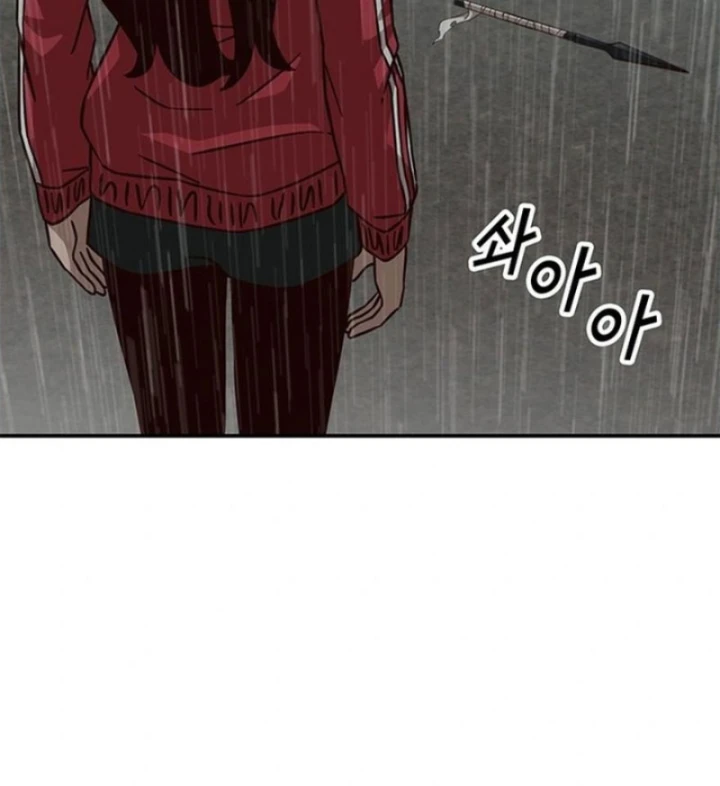 Ta Là Bất Tử Chapter 14 - 88