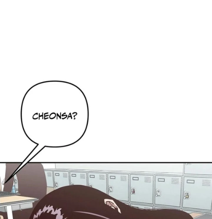 Ta Là Bất Tử Chapter 15 - 25