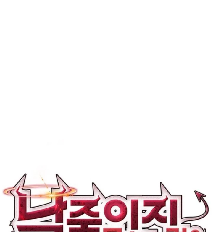 Ta Là Bất Tử Chapter 15 - 33