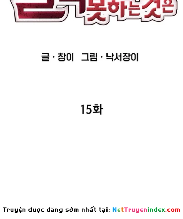 Ta Là Bất Tử Chapter 15 - 34