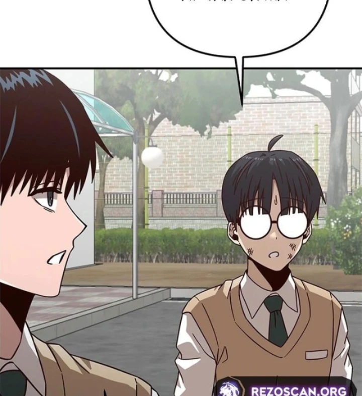 Ta Là Bất Tử Chapter 15 - 80