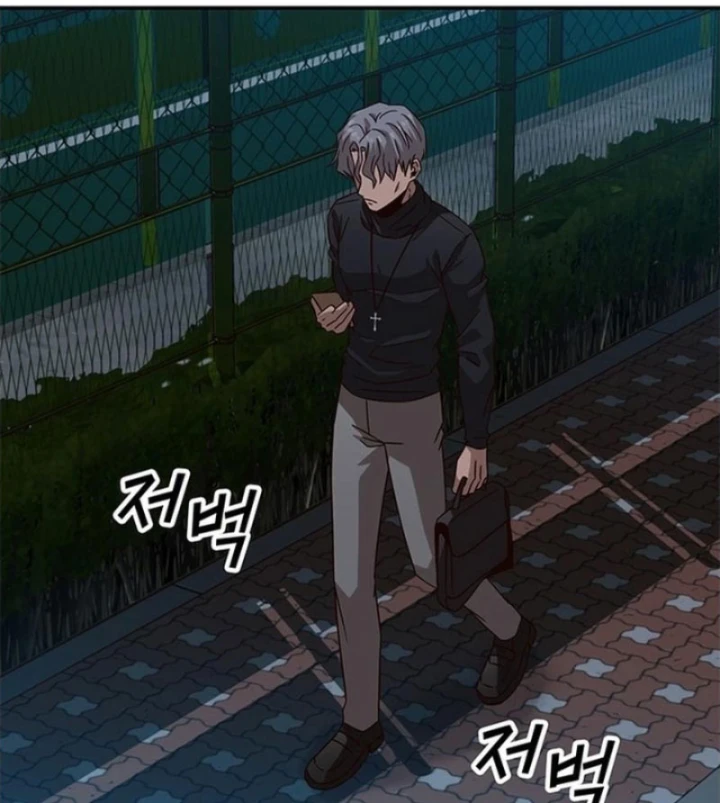 Ta Là Bất Tử Chapter 15 - 107