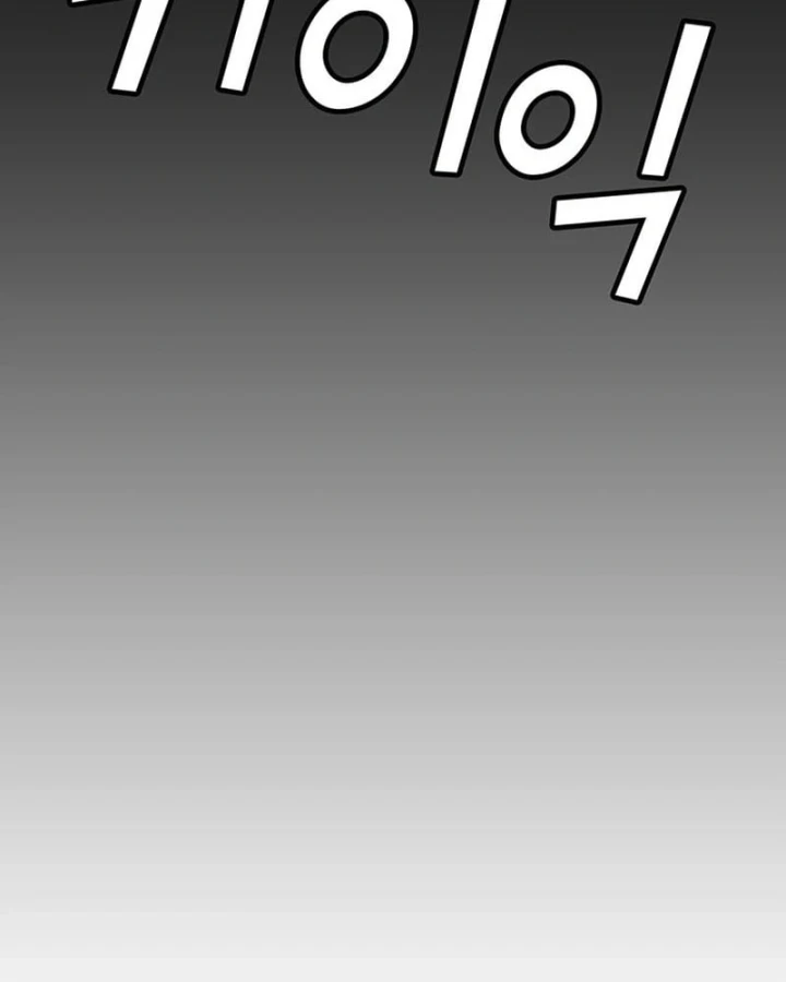 Ta Là Bất Tử Chapter 18 - 56