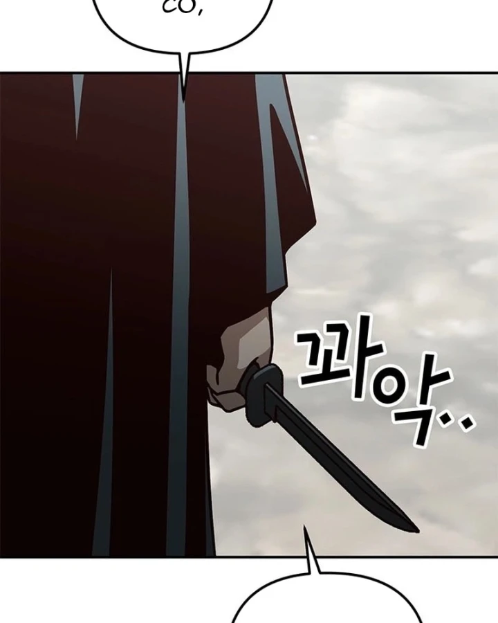 Ta Là Bất Tử Chapter 18 - 85