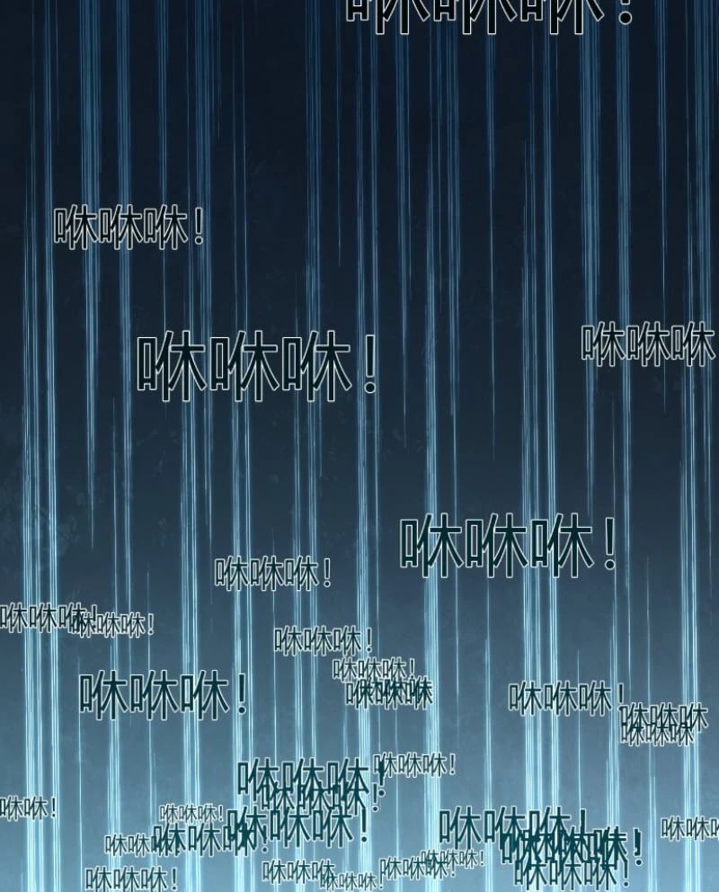 Đạo Tặc Trọng Sinh Tung Hoành Thiên Hạ Chapter  2 - 116