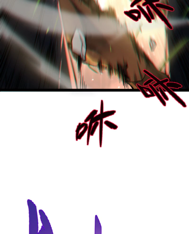 Đạo Tặc Trọng Sinh Tung Hoành Thiên Hạ Chapter  2 - 125