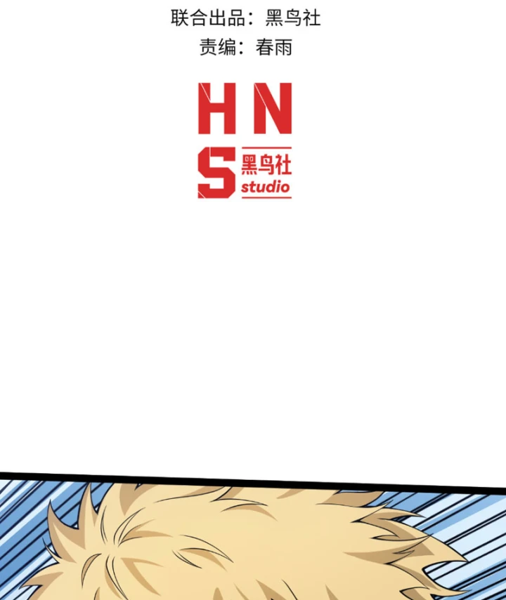 Đạo Tặc Trọng Sinh Tung Hoành Thiên Hạ Chapter 6 - 3