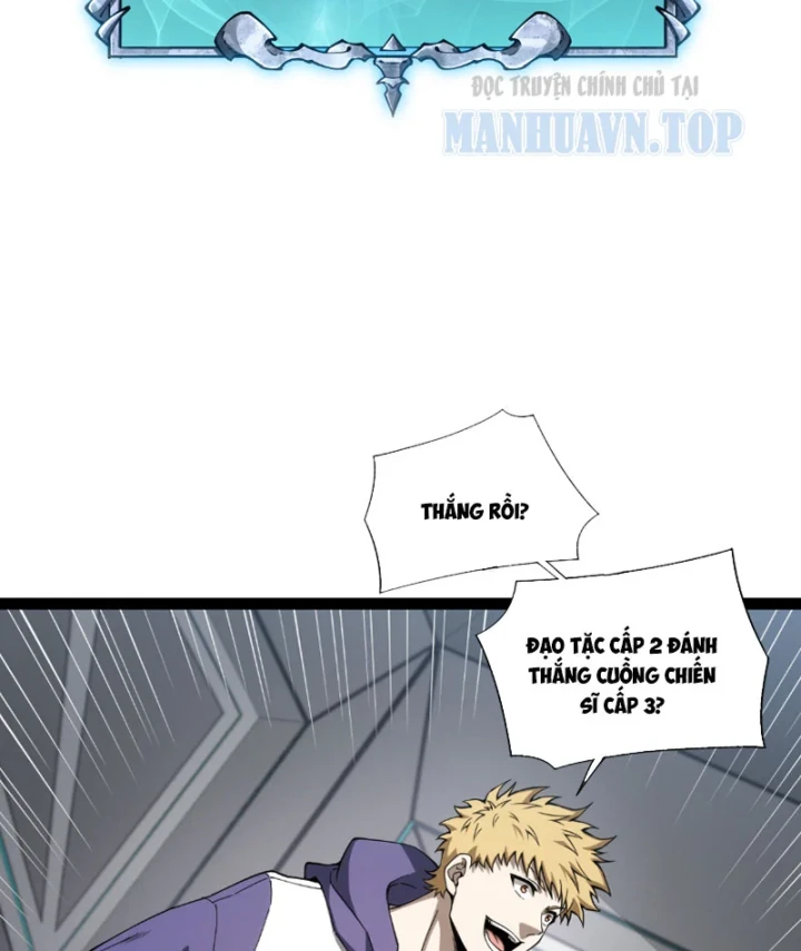 Đạo Tặc Trọng Sinh Tung Hoành Thiên Hạ Chapter 6 - 34