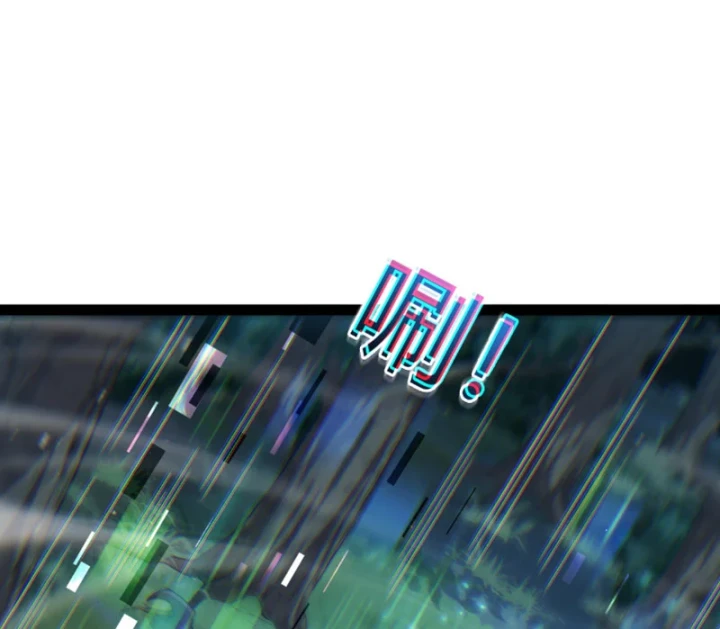 Đạo Tặc Trọng Sinh Tung Hoành Thiên Hạ Chapter 7 - 58