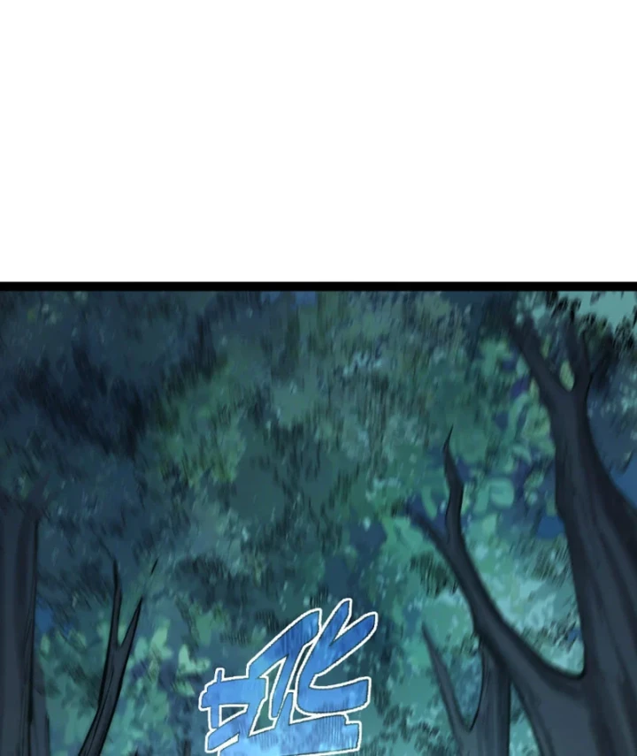 Đạo Tặc Trọng Sinh Tung Hoành Thiên Hạ Chapter 8 - 32