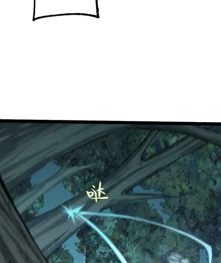 Đạo Tặc Trọng Sinh Tung Hoành Thiên Hạ Chapter 8 - 37