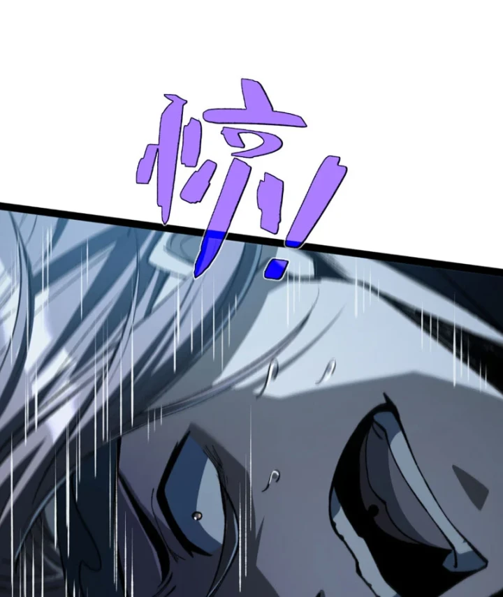 Đạo Tặc Trọng Sinh Tung Hoành Thiên Hạ Chapter 8 - 56